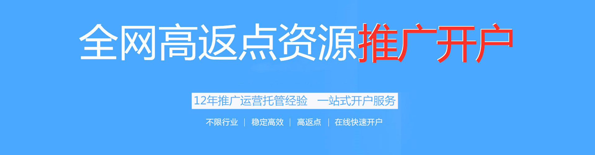 仙游知乎信息流