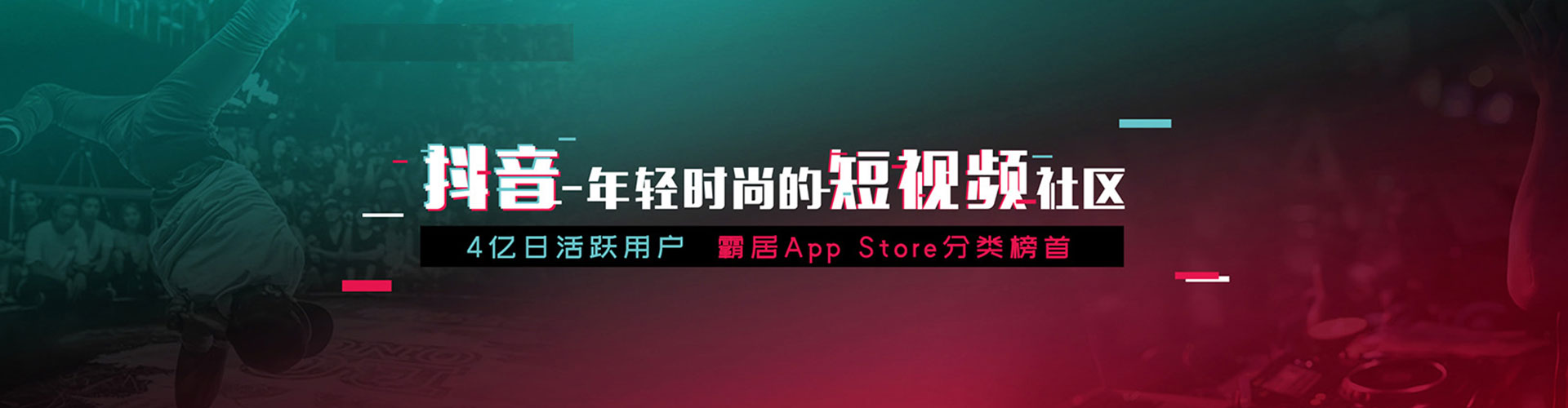 仙游推广信息流