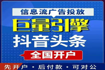 知乎信息流投放策略及案例解析