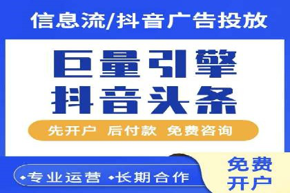 SEM竞价开户成功要素：案例剖析