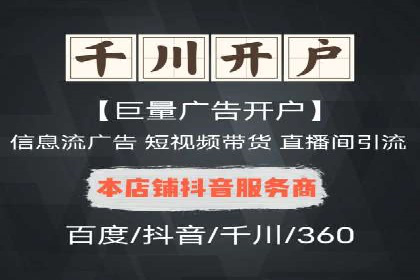案例解读：百度竞价托管公司助力企业快速盈利