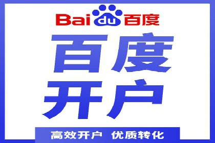 竞价SEM案例分享：快速提高网站流量技巧