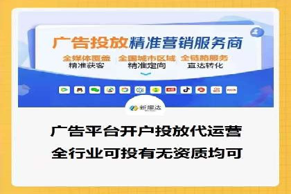 揭秘信息流广告制作全流程